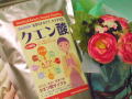 Ӯ���Ӥ������롢��ڤǺ�ä��ڥ��������