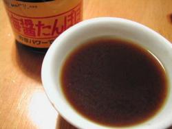 野草パワーで疲れ知らず【梅醤たんぽぽ】いんやん