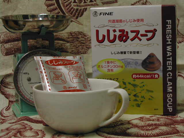夜遅くまでがんばる人の為の【しじみスープ】