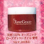 1つで5役、忙しくてもオシャレを楽しみたい人の【オールインワンゲルクリーム】ジョリーブ