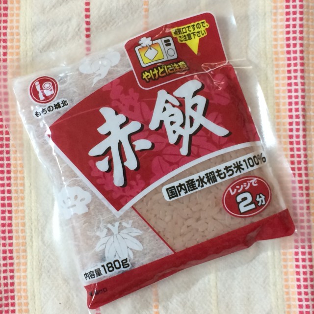 小豆が旨い!国内産水稲もち米100%の【ごちそう赤飯】