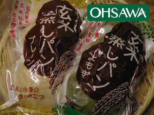 天然酵母で、ふっくらもちもち・食事になる【玄米蒸しパン】オーサワジャパン