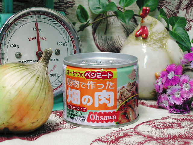 植物性たんぱく100％【穀物で作った畑の肉(ブロックタイプ)】