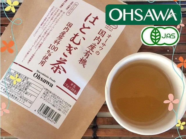 水を飲んでも喉の渇きが取れない・体が火照ってツライ・むくみやすい人に【オーサワの有機はとむぎ茶】