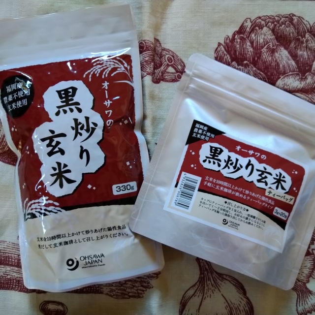 面倒なお米の黒いりの手間なしで飲める、玄米100%の陽性のお茶【黒炒り玄米】オーサワジャパン