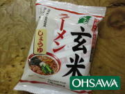 植物性素材で作ったオーサワジャパンのベジ玄米ラーメン（しょうゆ）