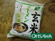 植物性素材で作ったオーサワジャパンのベジ玄米ラーメン（しお）
